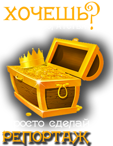 Форум RPG-Club Russia - Эвенты